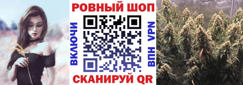 Купить наркотики Чишмы АМФ МЕТАМФЕТАМИН Alpha-PVP Меф мяу мяу Марихуана КОКАИН