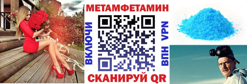 ОМГ ОМГ зеркало  цена наркотик  Чишмы  АМФ VHQ 