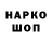 КОКАИН VHQ Garik Voronov
