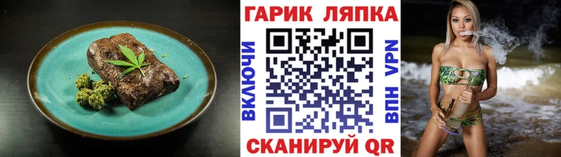 Canna-Cookies конопля  Чишмы 