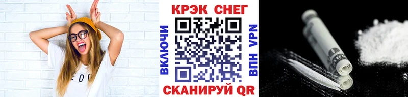 МЕГА маркетплейс  что такое наркотик  Чишмы  Cocaine 99% 