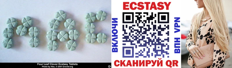 kraken зеркало  Чишмы  Экстази круглые  где купить  