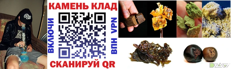 ГАШИШ 40% ТГК  Чишмы 