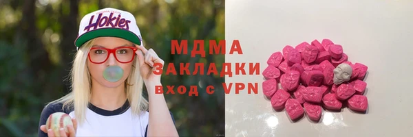 бутик Протвино