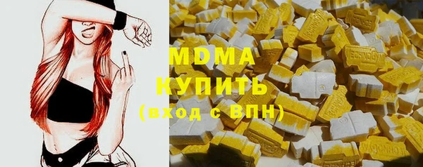 кокаин колумбия Абаза