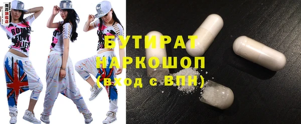 эйфоретик Абдулино
