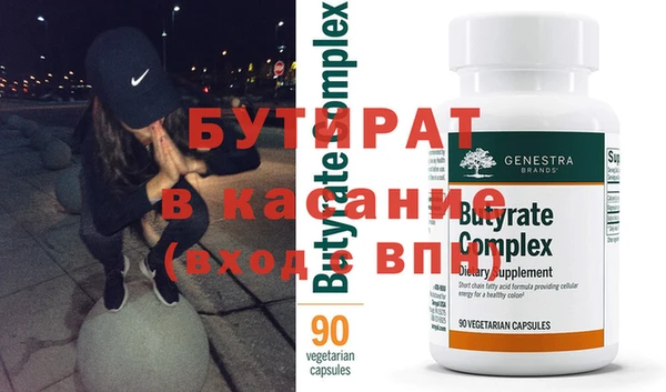 эйфоретик Абдулино
