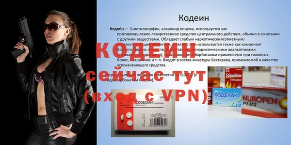 бутик Протвино