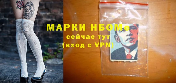 бутик Протвино