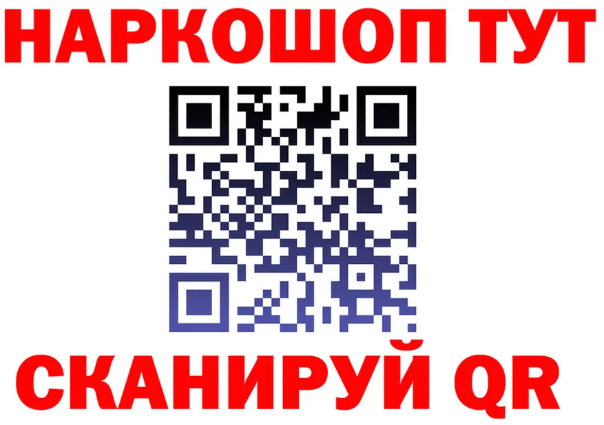 БУТИРАТ Butirat зеркало площадка блэк спрут Чишмы