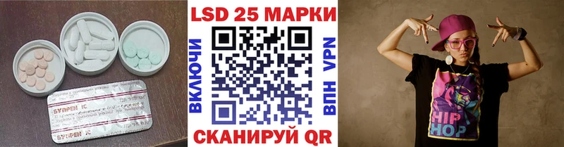 Лсд 25 экстази кислота  shop формула  Чишмы  дарнет шоп 