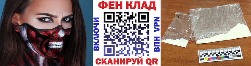 Первитин винт  Чишмы 