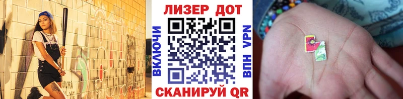 Марки N-bome 1500мкг  что такое   Чишмы 