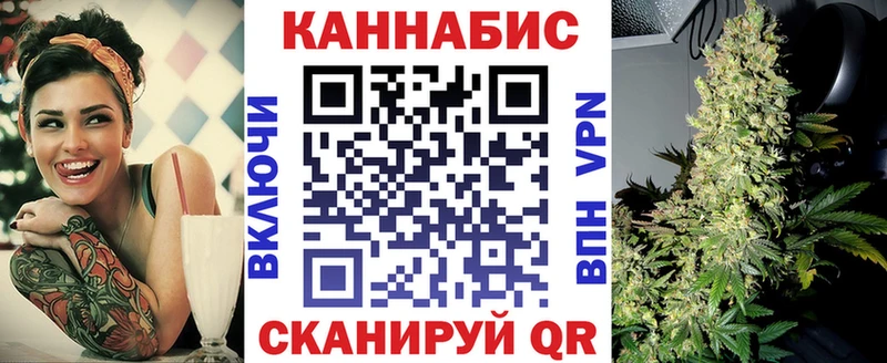 Каннабис Amnesia  kraken зеркало  Чишмы 